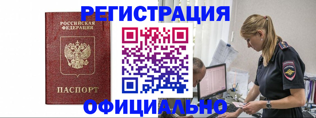 регистрация для школы в Чаплыгине